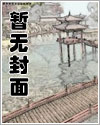 高岭之花攻略指南